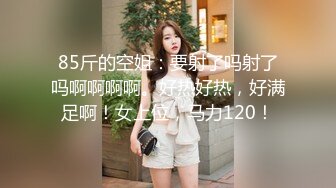 STP34051 糖心Vlog 超顶天仙SSS级新女主 紧致身材小腹酥乳 小穴都是S级 巨屌狂艹先撸为敬 捅主任