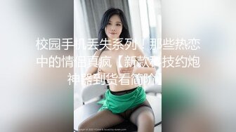 痴迷姐弟恋【姐姐的小飞棍】新作，尤物姐姐化身绝美护士与我开启了没羞没臊的一天，狂干后口爆呻吟嗲叫爸爸