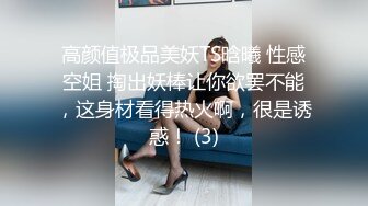 千人斩星选牛仔短裤腰细大奶妹子，超近距离掰穴特写吸奶口交，骑乘干了几下有味道不干了