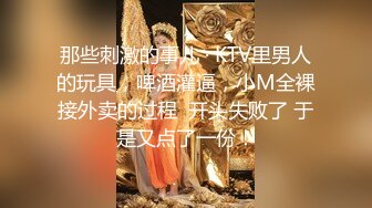 极品巨乳肥鲍外围绿茶婊【顾灵曦】私拍 口交打炮全自动你的女神有钱人的母狗