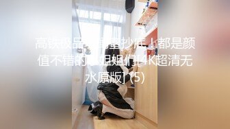 天仙容颜 ·Ts小荼 · 公寓3P，女神颜值，呻吟销魂，奶子柔软，抱着艹揉奶 羡慕极了！