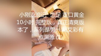 175长腿美女背着男友偷情，身材修长白皙