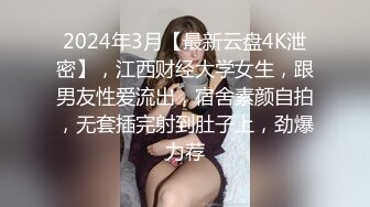 一男两女在车里呆了三个小时，他们都做了些什么？