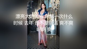 2024年3月推特泡良大神【榜一大哥 】约操各种高颜值美女3P车震VIP福利，房产销售、女邻居人妻杀手推荐2 (11)