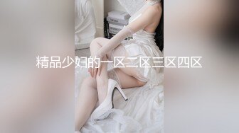 【全網首發】【最新泄密】情侶自拍流出，極品女生顏射吃精 外表清純可愛內心淫蕩無比～11V高清原版 (2)