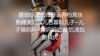 【轻度猎奇】高颜值日本气质素人少妇「mari wam」OF露脸私拍 反差美人妻沉沦精液地狱【第四弹】 (2)