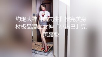 21岁天然美乳学霸