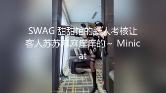 可愛的小胖丁44P3V极品巨乳白虎制服约炮 (1)