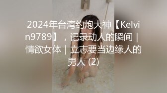 《魔手✿外购❤️极品CP》美女如云夜场女厕全景后位偸拍数位潮女靓妹小姐姐方便❤️清一色大长腿太顶了