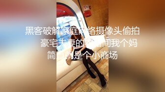 酒店開房啪啪啪清秀漂亮美眉 國語對白