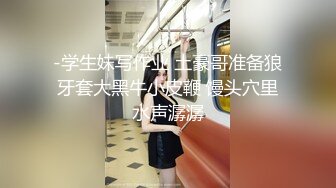 STP33165 《硬核重磅泄密》演员、模特于一身网红极品波霸反差婊【谭晓彤】私拍首啪流出，40岁老处男愿望是圣诞节能破处 VIP0600