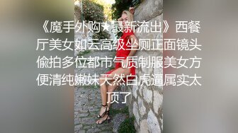 明星级别的嫩模和富二代酒店厮混，被射的奶子上都是精液