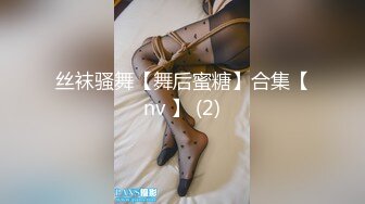 现在的大学生真会玩【一只兔叽吖】校花双女神~!完全放飞自我~疯狂无套群P，少女淫乱盛宴 (4)