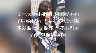 PME-077 林思妤 鲁蛇操爆抖音梦中情人 光剑变身成为我的性奴 蜜桃影像传媒