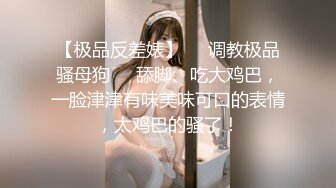 一路向西新人小哥《精准扶贫站街女》出租屋150元快餐豹纹文胸黑丝站街女时间到小哥也没射很不爽