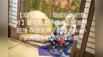 【新片速遞】 xh大神-搭讪❤️星巴克大学生：你鸡巴好大啊，艹得妹妹好爽，比他们厉害多了，我不行啦。 自然之神作，无瑕疵珍藏版！