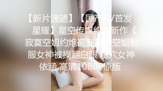 女王尤尤调教奶狗