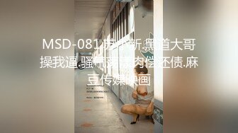 《顶级震撼✿超淫现场》多男多女群P盛宴肏出新高度人体蜈蚣！网红极品身材反差女神【米亚宝贝】私拍，堪比岛国疯狂多人喷水