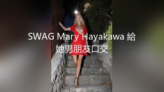 ⚫️⚫️最新6月无水首发福利！堪比欧美推特沪上巨屌大神uncle_bbb肉棒犹如女生小臂一样粗，鸡巴戴名表肏的妹子和绿帽奴抽搐不止