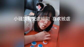 《硬核✅精品》万人求档OnlyFans百万粉丝极品反差婊INS著名时装模特CHANE.UZI付费视频身材爆炸