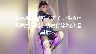 5/30最新 女友给的生日礼物约闺蜜一起来角色扮演VIP1196