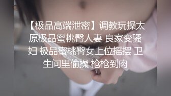 ⚫️⚫️最新6月无水福利②！推特顶级反差美娇娘【性感妻子妮娜】劲爆私拍福利，户外公共场合露出紫薇啪啪