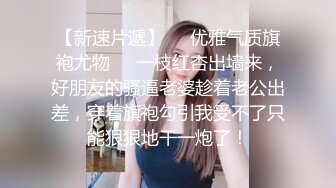 蜜桃影像傳媒 PME040 虛榮女記者被爆操 李慕