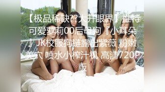 网易CC3388乙乙与榜一大哥开房视频 大哥偷录流出！ (1)