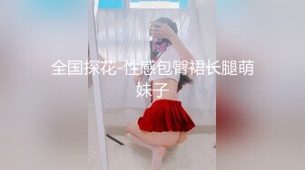 ✿青葱校园学妹✿校服比情趣内衣更有乐趣！学妹今天身体很敏感 动了几下就出白浆了，嫩到出水的学妹超级反差