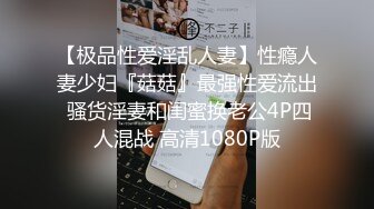 【我有一台拖拉机】熟女收割机回归，42岁良家大姐姐，超清设备偷拍，又抠又舔插骚逼干爽，精彩刺激必看