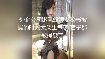 ✿淫欲性交✿ 极品清纯酥耳吟声反差美少女▌小橘妹妹▌