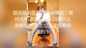 内射蜜桃臀女友，下一步3P