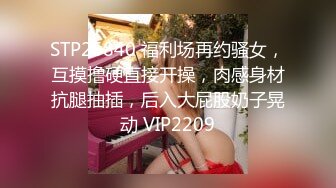 ✿【边走边尿】烧婊子 橙子橙子 金秘书虾米 8月会员福利(2)