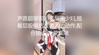 G奶女神【天天想鼠】绿播女神！极品美胸~ 抖奶裸舞揉逼~12月最新合集！【80v】 (26)