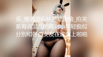  监控破解眼镜哥带着漂亮的女友酒店开房啪啪啪