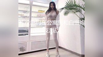 私处保健SPA男技师偷拍女客户特殊服务，20来岁小姐姐，超级嫩粉穴一摸就出水，极品美臀翘起，按摩床上撑爆骚穴