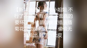 7/8最新 网红来袭约甜美嫩妹有点羞涩认真舔屌后入插太深受不了VIP1196