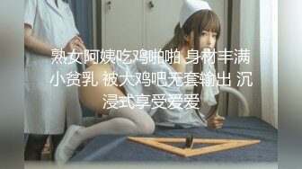 制服草媳妇