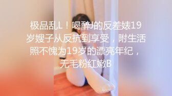 《百度云泄密》富二代让极品女友换上各种制服和黑丝各种姿势啪啪遭曝光 (3)