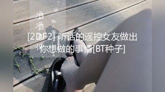 相亲小姐姐躺下草，娇喘不断