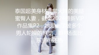 【安防情侣泄密】极品清纯班花级小仙女 遭男友各种姿势疯狂输出 匀称身材硬了就开搞 后入啪啪响媚吟娇喘 (4)