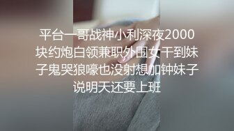 STP34458 大学生租房备考【罗亦可】一边看书一边裸体赚钱，极品反差，乖乖学妹这样搞太刺激了！