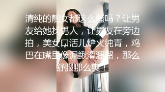 后入18岁的她