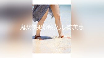 后入极品身材小女友