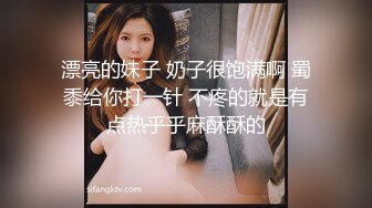 大神最新出品MJ灌醉牛仔裤白袜美女，捆绑，强制插嘴爆操