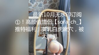 π065美女上门推销，却被屌丝试药，黑丝浓度极高！