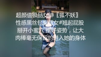 【反差少婦】富婆私下是個騷M，花錢養著兩個男模還要給他們喝尿舔腳，被操到噴水