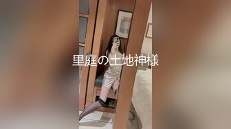 圆床房医院收款室大奶翘臀骚女与药房四眼男勾搭成奸