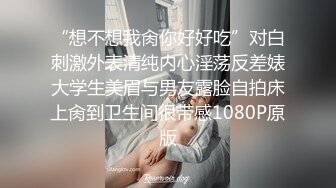 早泄男喂不饱老婆，插进老婆的淫水穴，不超15秒就射了，废啦废啦 唉~