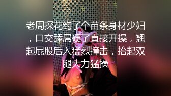 大神与漂亮侄女乱伦，买了个偸拍眼镜记录和小侄女第一次，差点被发现了